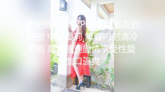 《异父异母的妹妹》年轻就是嫩啊,趁白虎穴妹妹做完运动没力气,扒下内裤一顿操