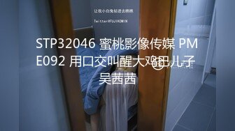 【新片速遞】高质量新晋色影师『云溪溪』大尺度私拍流出-女双教师魅惑禁忌恋 捆绑旗袍百合 女仆求爱 高清私拍630P 高清720P版 