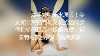 震撼流出，推特绿帽癖博主【淫妻作乐】私拍，找到相同癖好兄弟玩换妻游戏，大奶老婆送野男人肏无套开干 (2)