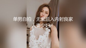 导游鲸吞女游客 观光车疯狂猛干 白嫩巨乳女游客的高潮体验地点竟在众多游客面前