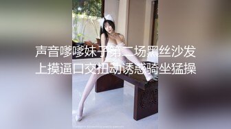 【新速片遞】✅极品骚婊✅公司聚餐酒后带走新来的女同事，外表看着矜持，床上竟然这么淫荡，把小骚货按倒床上后入小翘臀