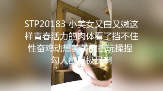 调教西安女友