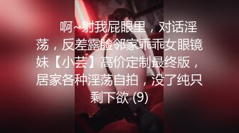 《魔手外购极品CP》清一色制服小姐姐商场女厕2K逼脸同框偸拍数位黑丝女方便 极度厚重阴毛女估计内裤都兜不住 (1)