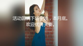 在步行街发传单的一个妹子 加好友撩骚一会就上 硬不起来找我