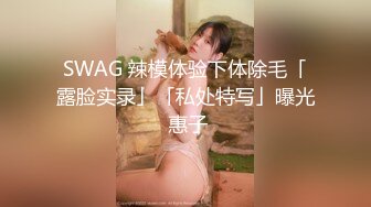 《付费精品?福利分享》成人站火爆人气极品女神Mio情景剧【生理保健按摩工作室被技师挑逗强行啪啪啪】无水原版