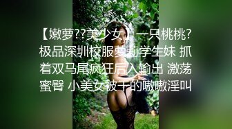 极品巨乳女神【小圆黎央惠】 中途断网被网友说坑，'老娘这么骚这么大的奶子，胸怼死你’霸气，自慰狂插淫穴，高潮来啦来啦！