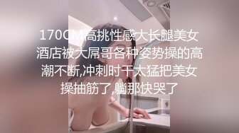 24小时后入肥臀抽插不止~MayaLis（P站）视频合集【89V】 (61)