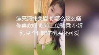 【推荐观看】毕业后的小情侣,回家前一天努力做爱(上) 