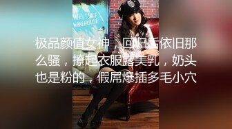 【推荐1_3】伪娘肉肉姐灌醉19岁小直男,把小哥绑起来想强上,弄疼瞬间酒醒求放过