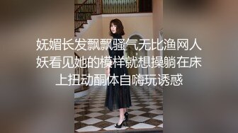 【新片速遞】 开门操极品骚婊性感尤物，双腿张开，迎接肉棒全力的冲刺，白嫩皮肤水蛇腰 站立后入 被操的高潮迭起，极品反差诱惑