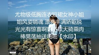 【OnlyFans】台湾眼镜人妻 露出泳池温泉啪啪【Mira米菈】与老公性爱PAPA 付费订阅合集【170V】 (119)