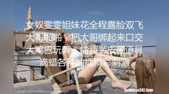 ❤️极品身材长腿露出娇淫妻【傲娇小仙女】，洗澡户外露出一字马放尿销魂紫薇淫语挑逗