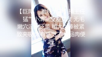 STP31688 精东影业 JDBC058 美女朋友以逼报恩 优娜