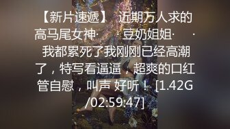  小宝寻花，哪吒头极品外围女神，红内裤战神再创经典，乖巧软萌小仙女臣服胯下