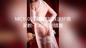 【91CM227】诱奸小姨子