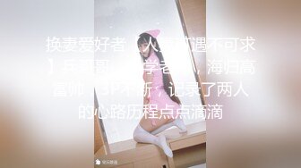 【重磅核弹】大神小黑屋最新骑马抽插 鞭打 女奴双女奴互舔 69 (2)