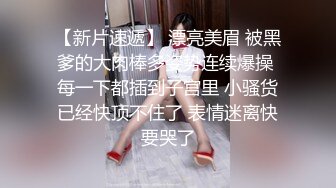 Onlyfans 反差女神 22岁极品网红【tttyphoonnn】 福利啪啪合集 海边度假，别墅沙