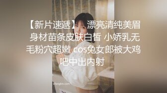 家里约炮白白嫩的美女同事一开始不让拍 露脸对白有趣