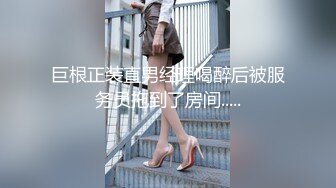 探花金小胖酒店??高端约炮个长得像明星李珠彬的精灵女，小胖这包皮鸡巴像个大象鼻子