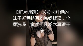 【最新吃瓜?网红重磅?泄密】就读淡大39万粉抖音网红瞒着男友有偿约炮~可爱清纯的外表下吃肉棒如此娴熟陶醉很反差