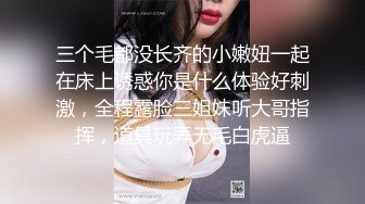  推特极品长腿翘臀长腿女友淫琪琪付费视频整合流出 扛操黑丝大长腿 猛烈抽插