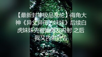 -高颜值大眼睛混血美女援交 狠狠干太生猛粉穴要肏坏了