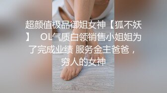 170CM大长腿高端外围女 黑丝高跟鞋翘起屁股 极限诱惑镜头前深喉