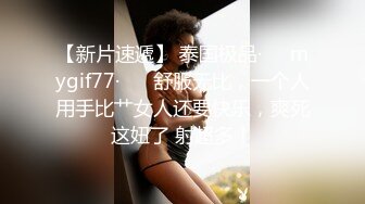 高楼层国产哥哥群P享受环肥燕瘦两个少妇，窗边，厨房灶台，卧室淫乱啪啪对白刺激