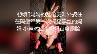 【新片速遞】  客厅沙发上，厨房，餐桌上玩丰满黑丝老婆，蝴蝶逼被老公手指抠逼，后入，手指挑逗阴蒂