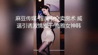 Transexjapan流出妖娆美妖TSchulin官方原片超清22部合集 (6)