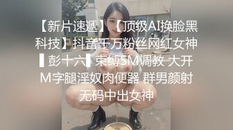 济南饥渴人妻婚内出轨4P事件，淫荡骚妻，被操的嗷嗷叫