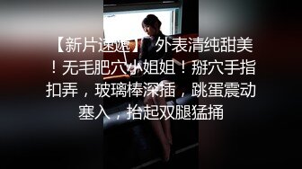 ??????最新2024无水首发福利！推特极品浪女【TJ淫妻笑笑】性福生活，喜欢绿露出3P玩的开放被单男操的声嘶力竭浪叫