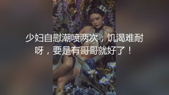 黑丝大奶美眉 身材丰满大肥臀 红色战袍加身 法力无边 白虎鲍鱼粉嫩 上位骑乘啪啪打桩 无套输出