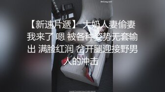 无套内射狂操甜心浪叫求饶不止