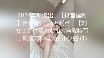 最新核弹尤物》超级巨乳女神【老公不在家】露脸私拍，各种紫薇调教啪啪，巨乳肥臀无毛一线天馒头逼，天生极品炮架子2 (2)