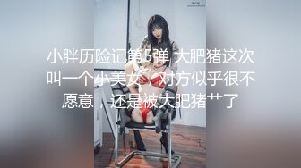 【金戈寻花】2000一炮，忽悠足浴店小少妇下海，温柔体贴，美乳骚货浪叫不止，超清画质高潮迭起佳作