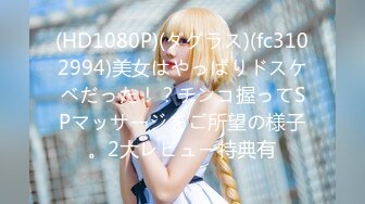 【新速片遞】 2023-7-24最新流出廉价民宿酒店偷拍❤️穿汉服的小姐姐在床上被胖哥调教的超级听话 床单湿了好大一片