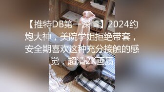 万人追踪P站极品身材颜值可盐可甜露脸反差婊Xrei私拍完结~各种角色扮演啪啪情景剧白浆超多13