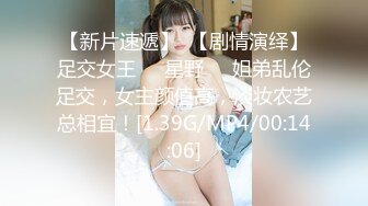 后入翘臀御姐  叫声动听