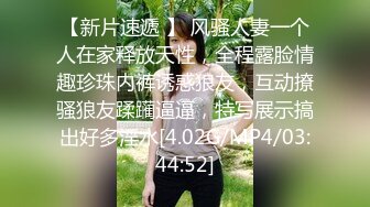 麻豆传媒-致富哥钱诱淫娃妹 超弹美臀被后入到高潮 口爆吞精