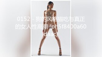 国产AV 天美传媒 TM0073 白雪公主色诱蝙蝠侠 叶梦语