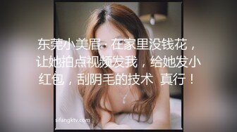 长沙人妻家中（2）