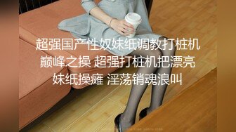 【极品女神超级核弹】秀人超人气女神『王馨瑶』不对外高价定制《魂牵梦萦之紫色诱惑》各种特写镜头