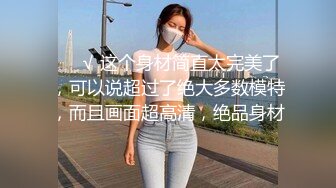 ☀️极品身材可盐可甜大奶女神Onlyfans网_红Irisadamsone不雅露脸挑逗私拍☀️二指禅销魂紫薇很反_差无水印原档 (2)