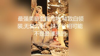 女友自拍新买的内裤