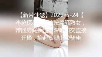 【复婚美臀OL睡温泉】 温泉之旅，热情色蜜桃。已婚未婚夫 -