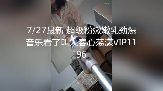 ✿性感反差尤物✿潜规则在G企上班的小骚货 被操爽了一直说从来没被这么大的大鸡吧操过 太反差了 操的淫水流了一地