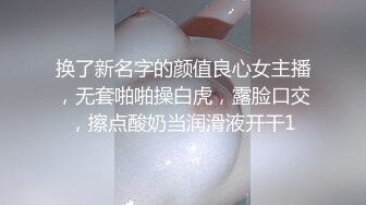 三个字：真的爽