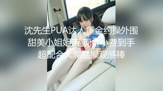 PMX-043-JK女高校直播主.礼物解锁巨乳学生妹-斑斑