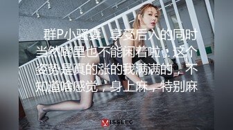 赚零用钱的兼职大学生，被中年大叔的肉棒插得爽到表情逐渐失守